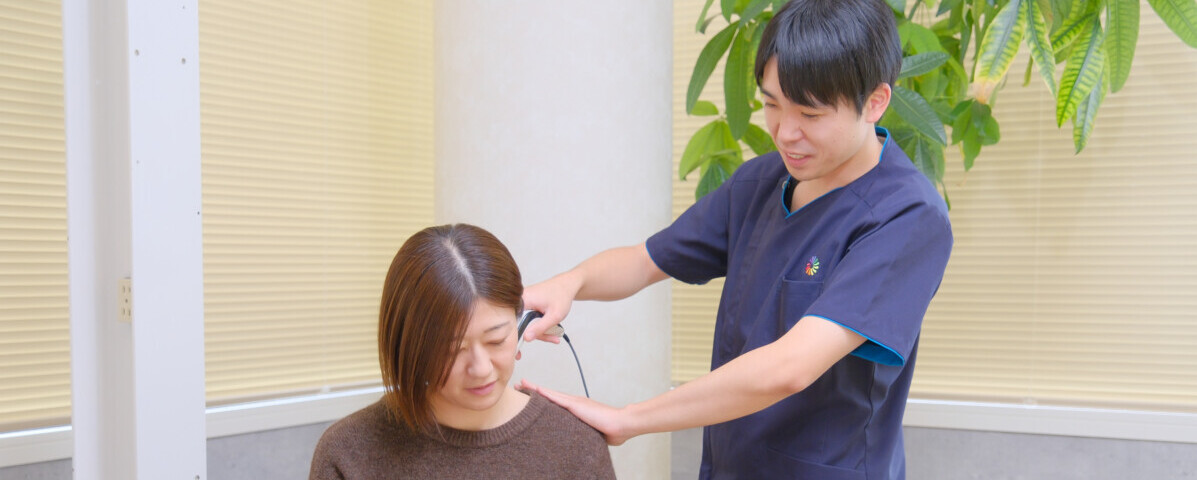 施術